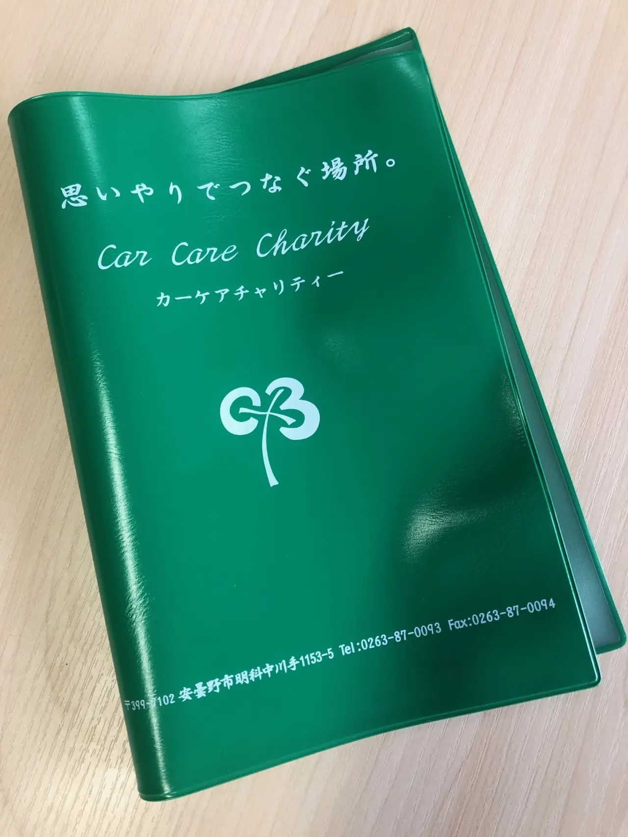 Car Care Charityのオリジナル車検証入れ