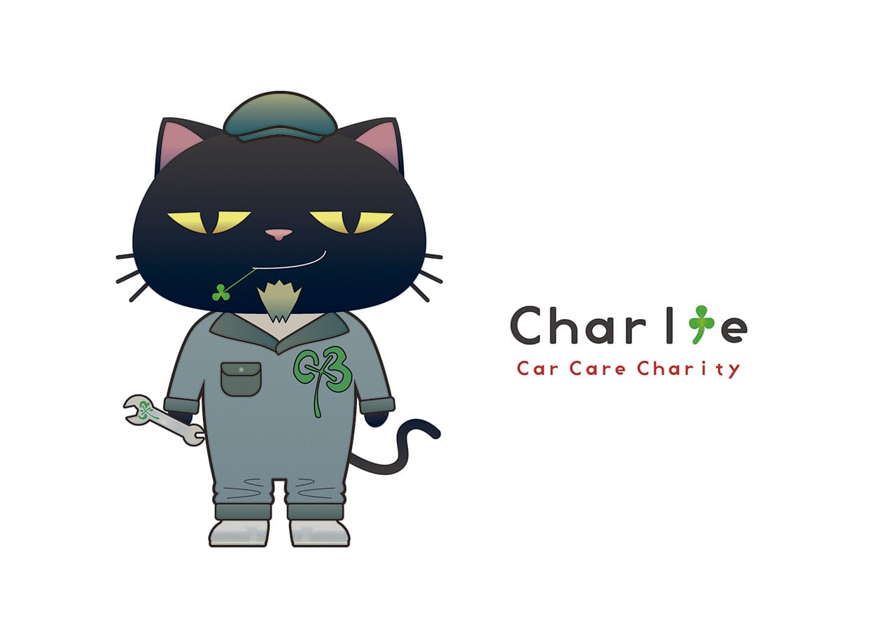 Car Care Charityのホームページをオープンしました。